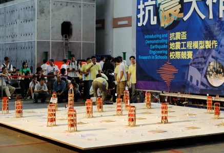 2010抗震盃-地震工程模型製作國際競賽