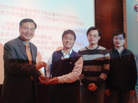 (左起)計量工程學會理事暨清大教授王偉中博士、儀科中心蔡和霖博士、許家偉先生、陳永祥先生。