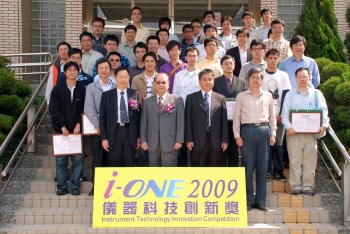 2009 i-ONE 儀器科技創新獎得獎者合影