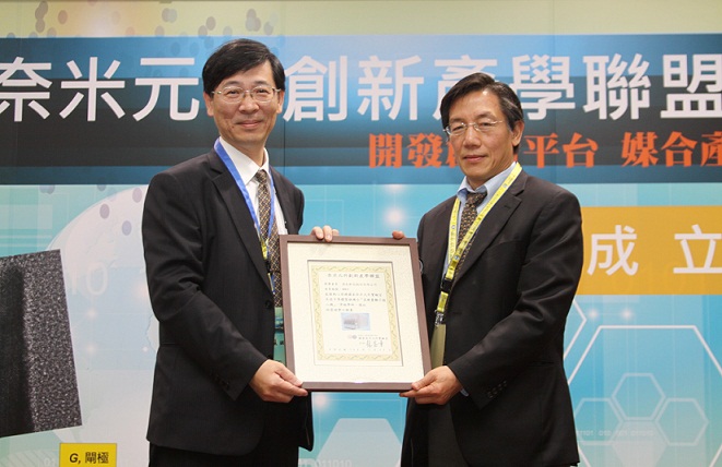 國研院綦振瀛副院長(左)頒予漢辰科技公司鄧念濠總經理(右)編號第一號榮譽會員狀。