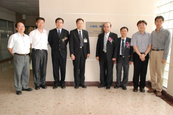 IEEE 中華民國分會 Instrumentation & Measurement Society 支會成立大會與會貴賓合影。
