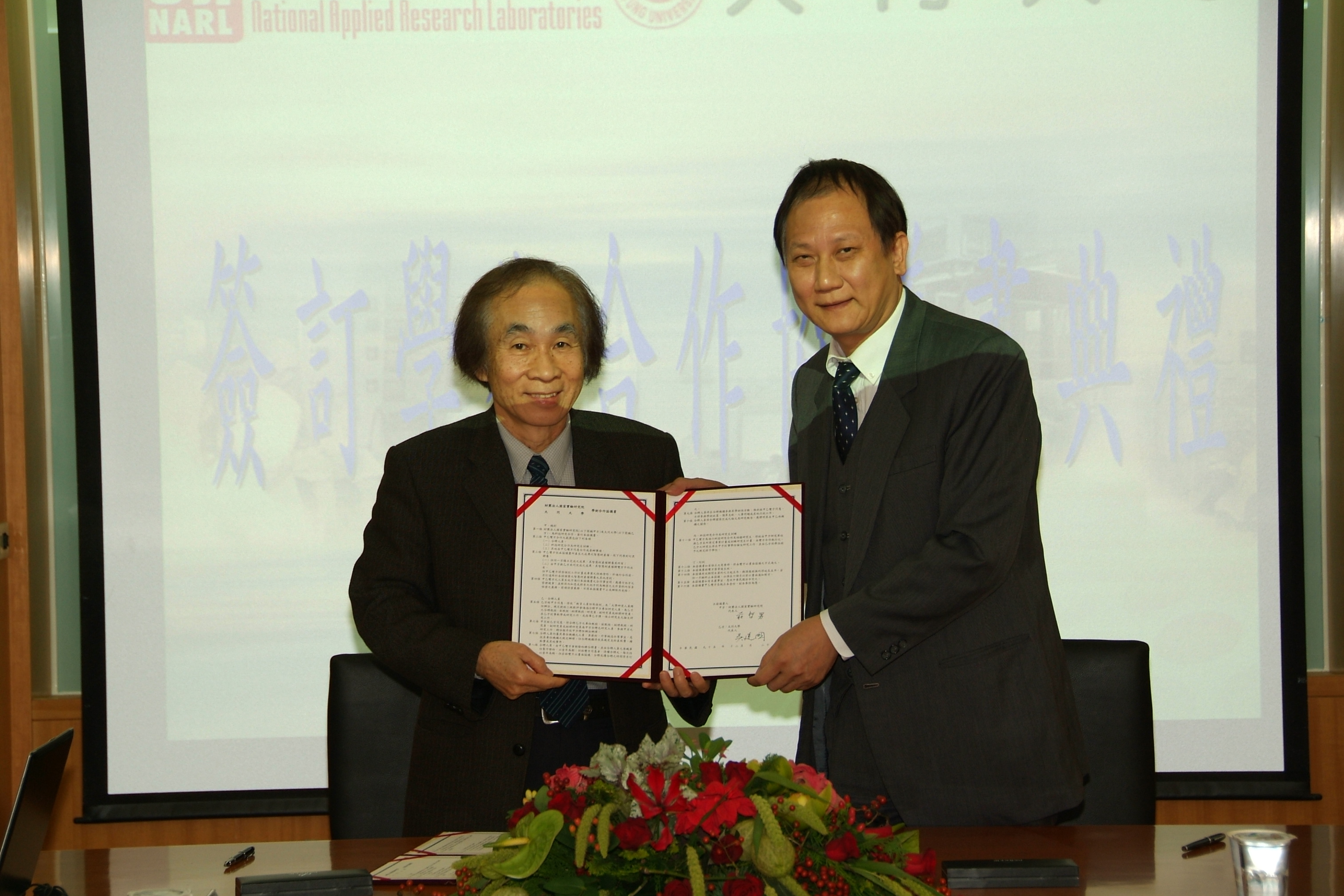 莊哲男院長與吳建國校長共同簽署學術合作協議書