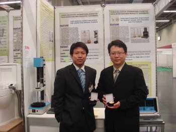 The NARL-ITRC researchers, Tzu-Hsuan Wei (left) and Shih-Feng Tseng (right), honored at the IENA 2009 in Nuremberg, Germany.
