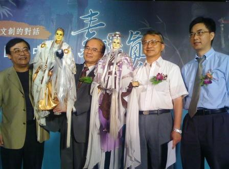 The PiLi Inc. manager Wen-tza Huang, the NARL president Wen-Hua Chen, the NSC deputy minister Cheng-Hong Chen, and the NARL-NCHC director general Guo-Ning Chiang (from left to right) with the puppet characters.