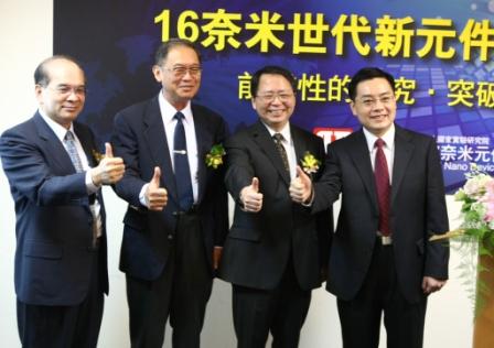 (From left) Wen-Hwa Chen, the president of the National Applied Research Laboratories (NARL); Simon M. Sze, the academician of the Academia Sinica; Lih. J. Chen, the deputy minister of the National Science Council; and Fu-Liang Yang, the director general of the NARL's National Nano Device Laboratories together witnessed a new milestone for the development of nano-device technology in Taiwan.