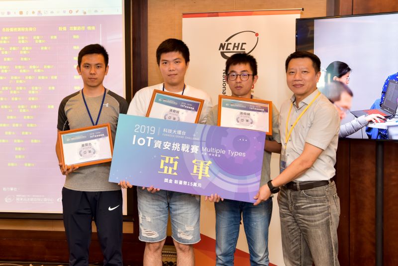 財團法人電信技術中心副主任林高裕頒發2019 IoT資安挑戰賽第二名安華聯網科技15萬元