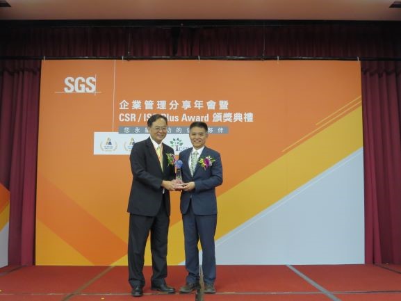 國研院國網中心朱賢良副主任（右）代表受獎