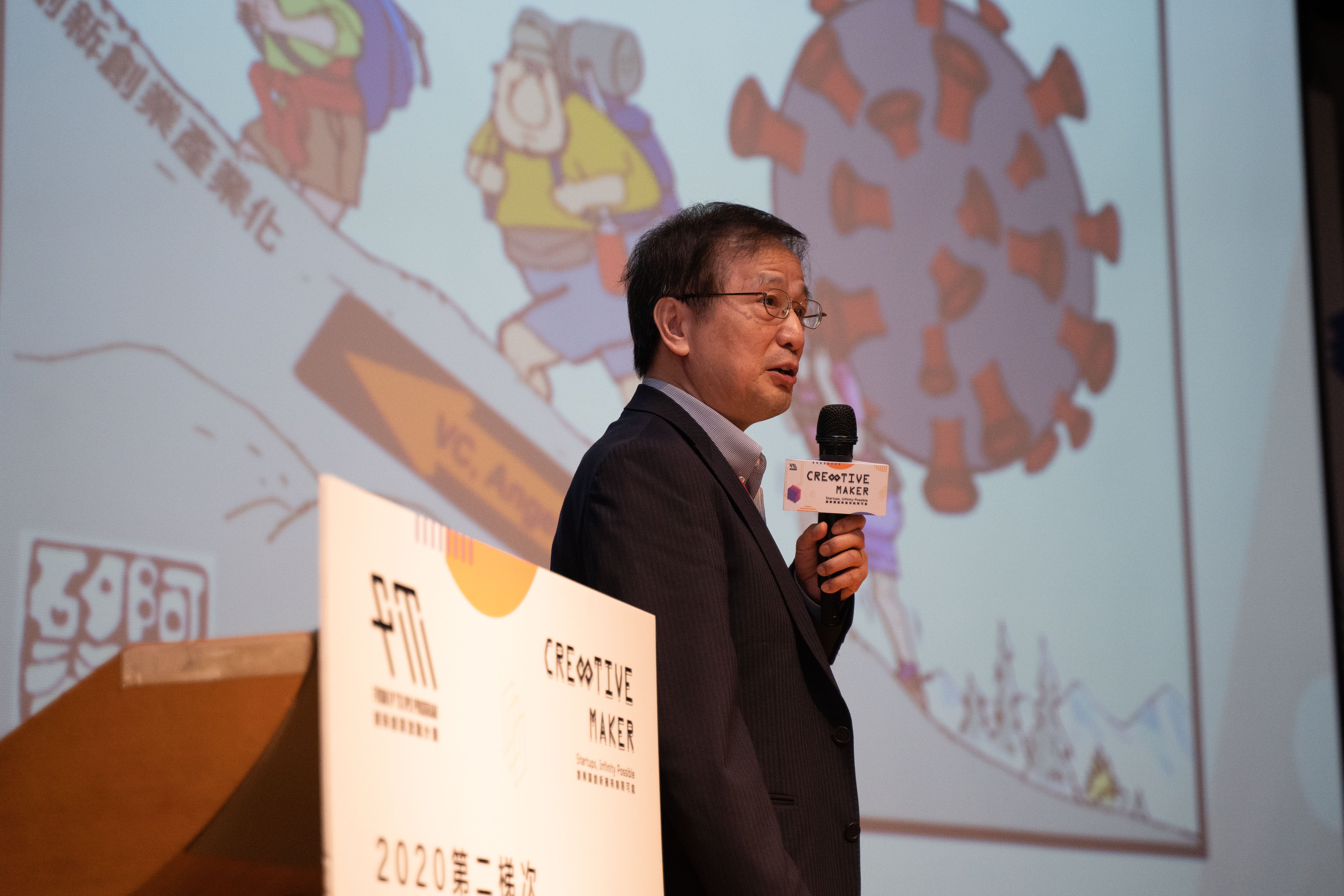 Taiwan Accelerator Plus (TAcc+)王崇智執行長於開業式演講