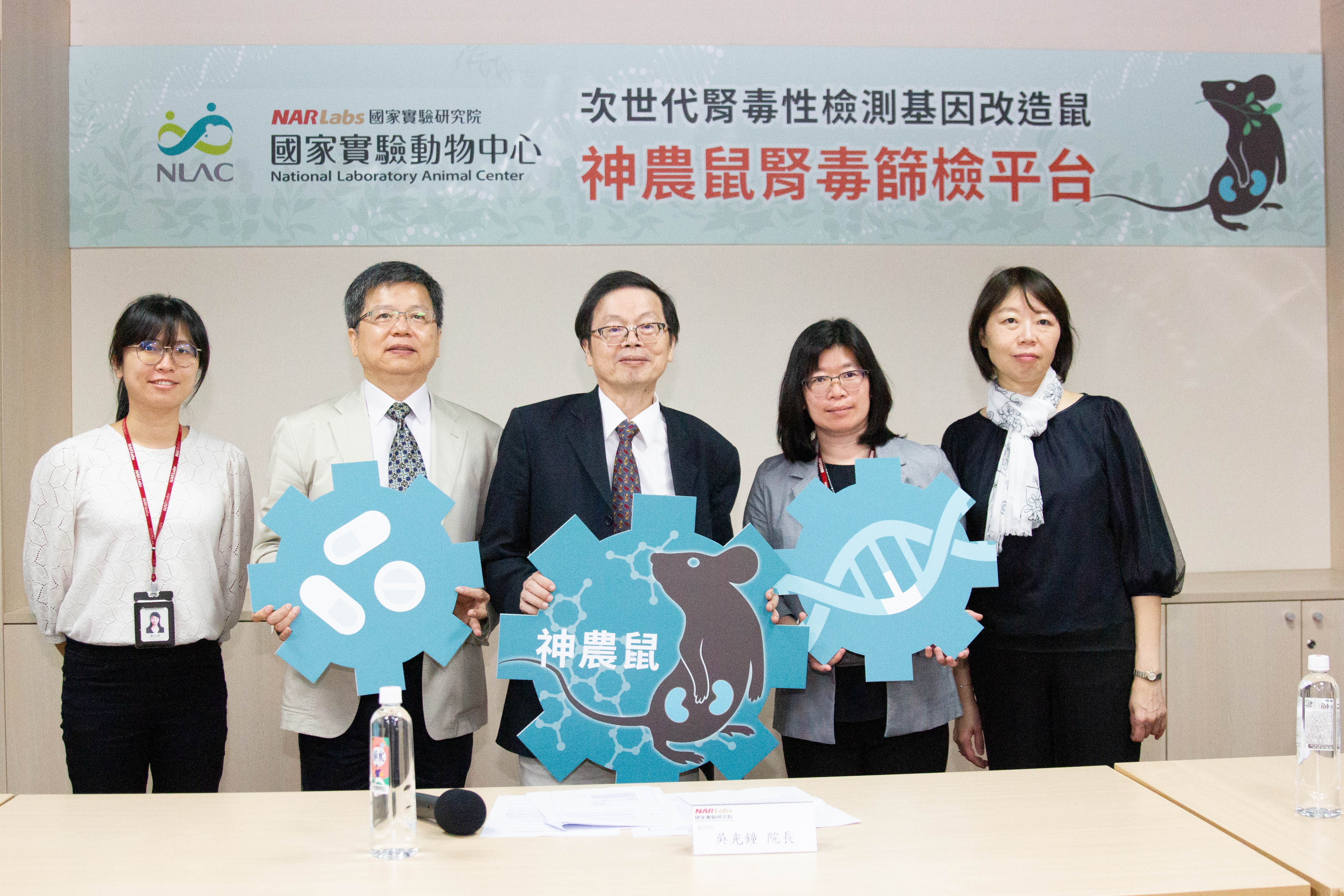NLAC develops animal model specifically for nephrotoxicity testing and kidney treatment products, the“Shennong Mouse TORI and the National Museum of Nephrotoxicity Screening Platform”.