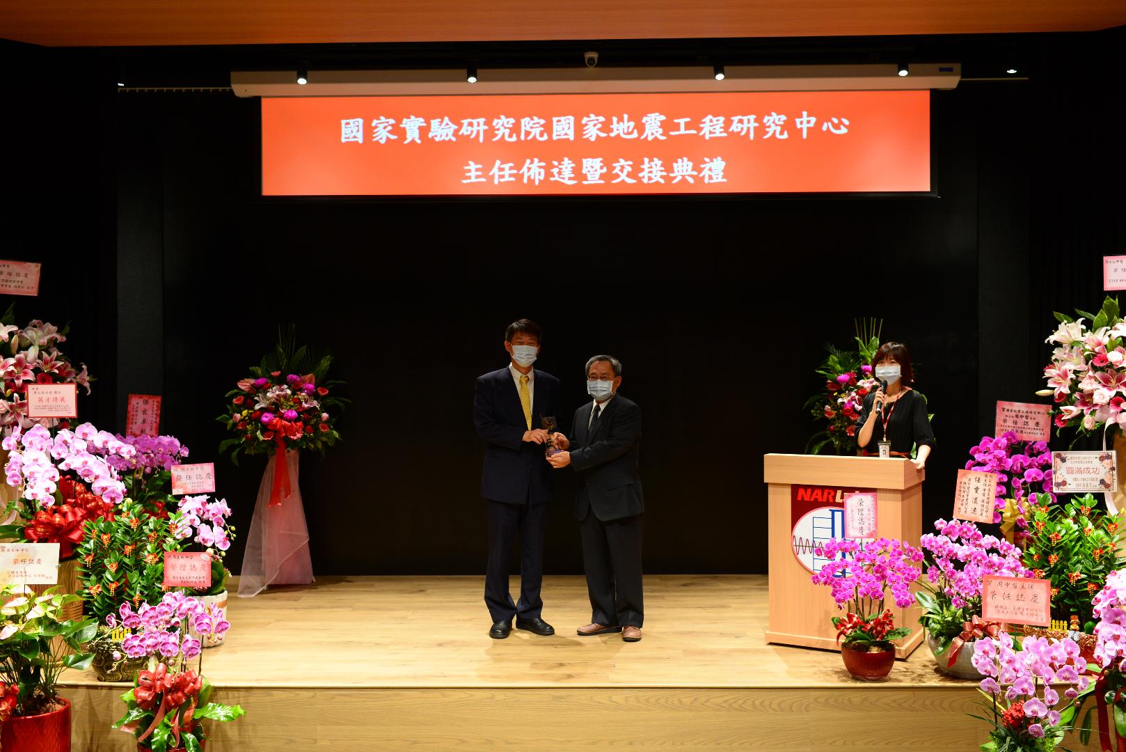 On May 17, 2021, NARLabs held the ceremony for handing over the directorship of the National Center for Research on Earthquake Engineering (NCREE) to Dr. Chung-Che Chou. 