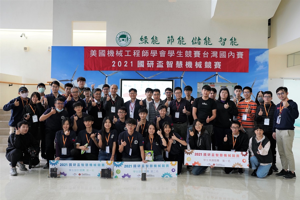 For the seventh year in a row, TIRI and the American Society of Mechanical Engineers (ASME)-Taiwan Section organize the NARLabs Smart Machinery Competition for students, with a team from Tsing Hua University winning first place.