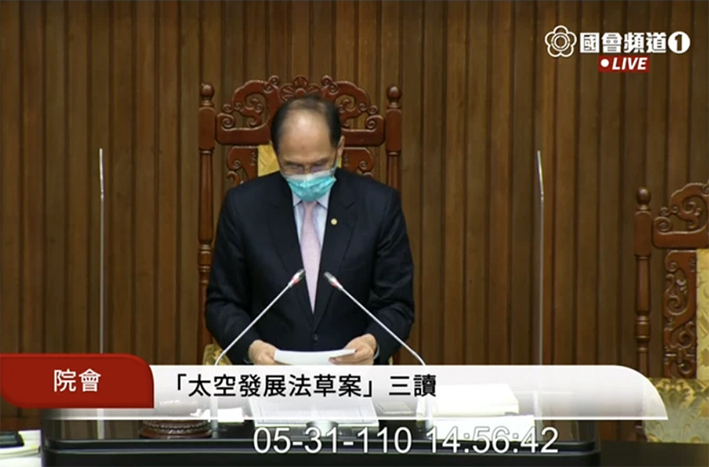 The Space Development Act passes its third reading in the Legislative Yuan and is announced by the President on June 16.