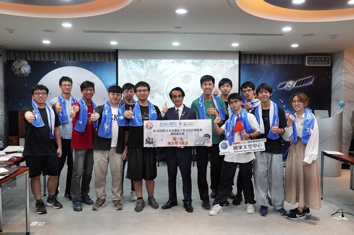 臺大團隊獲得第三屆KIBO-PRC第一名佳績，太空中心主任吳宗信頒獎