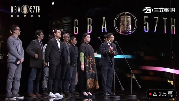 The science drama series 'Next, AI,' produced by NARLabs and Dong Tai Communication and subsidized by NSTC, wins Best Natural Science Documentary Show at the 57th Golden Bell Awards.