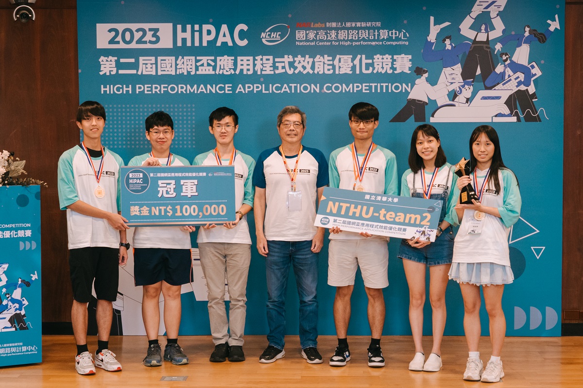 國網中心張朝亮主任頒發冠軍給清華大學「NTHU-team2」團隊