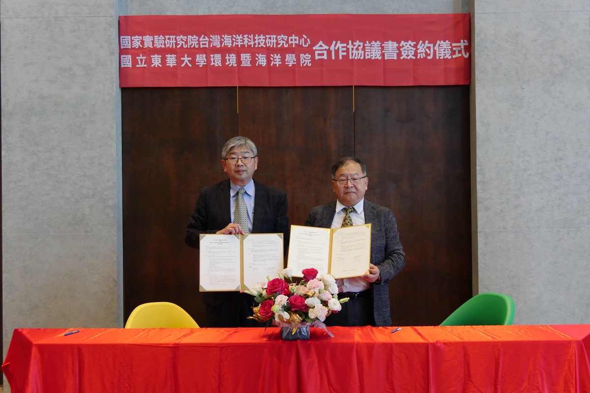 國研院海洋中心孟培傑主任(右)與東華大學環海院張文彥院長(左)簽署合作協議書