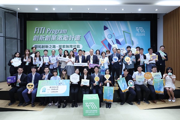 STPI hosts the selection and award ceremony for the first cohort of the 2023 Innovation and Entrepreneurship Incentive Program (From IP to IPO, FITI).