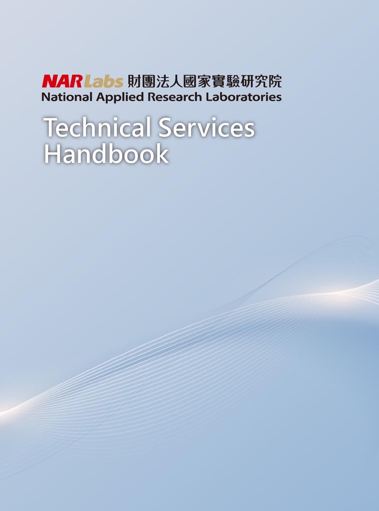 Technical Services Handbook 2023